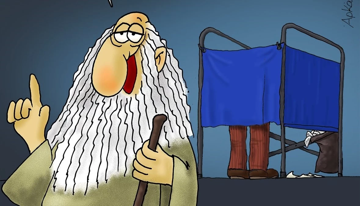 Αρκάς: «Μην τεμπελιάζετε!» – Το νέο σκίτσο του για τις εκλογές!-Εικόνα